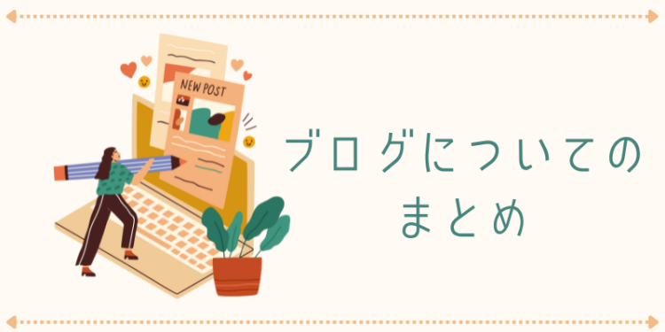スイーツハンター